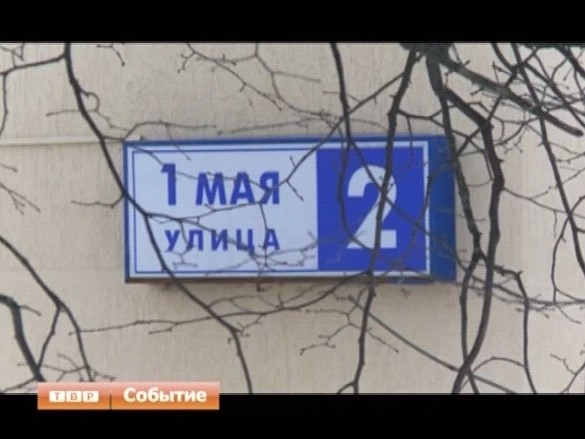 Прокуратура о мошенничестве в Краснозаводске