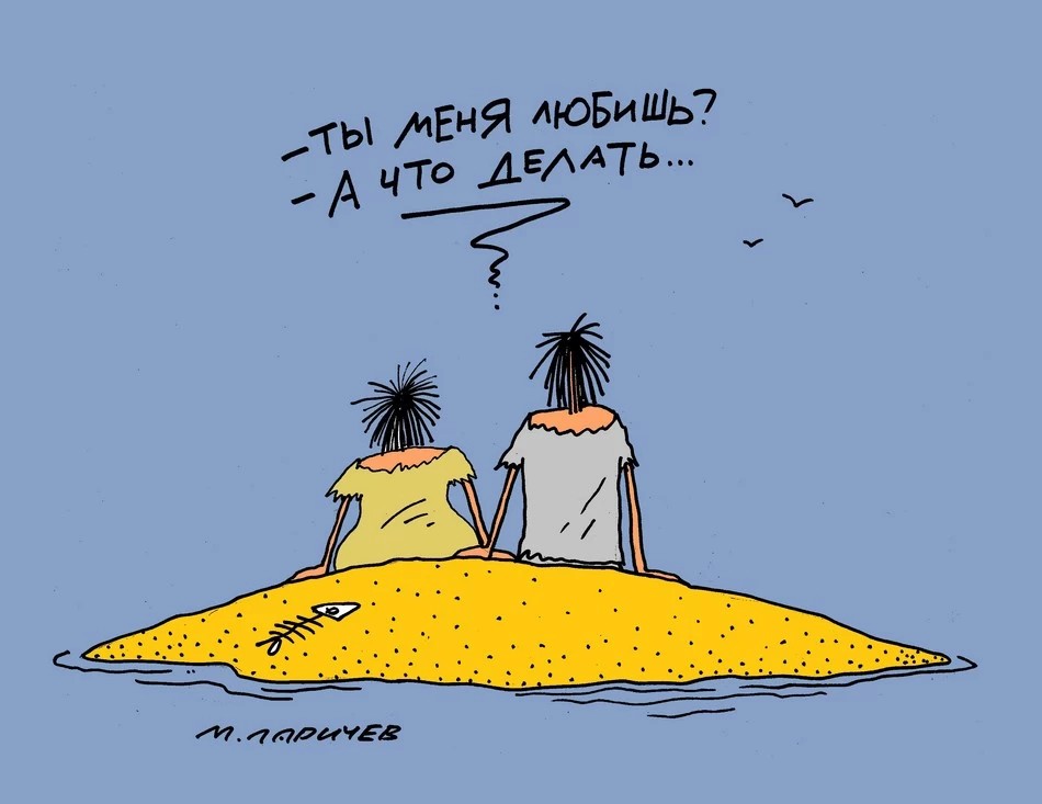 Хроники народного волеизъявления. Скажи мне, кто твой друг