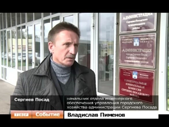 Когда придет тепло?