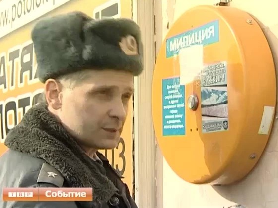 “Тревожные кнопки” без связи?