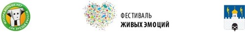 6 июля – «Живой Субботник» на Лесном и на стадионе Фермы