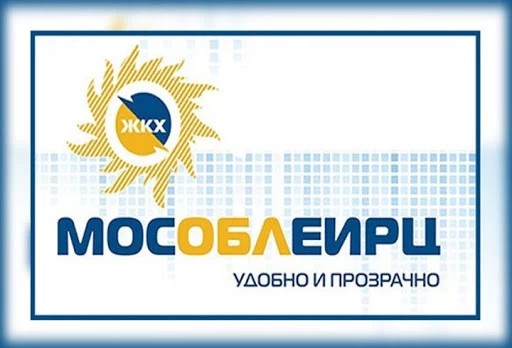 МосОблЕИРЦ рекомендует воздержаться от посещения офисов расчетного центра и воспользоваться дистанционными сервисами