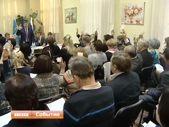 Конференция «ЕдРа»
