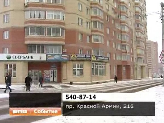 Фонд социального страхования информирует