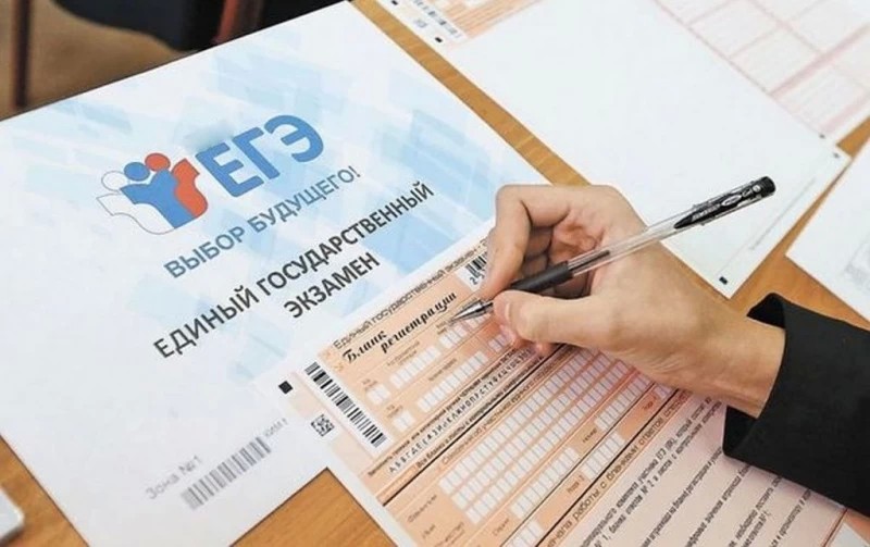 Более 10 выпускников Сергиево-Посадского округа сдали ЕГЭ на 100 баллов
