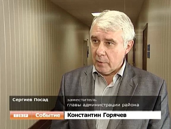 Обыск в районной администрации