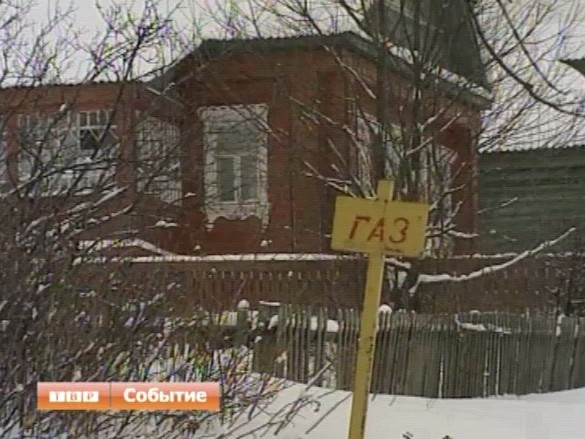 Вопрос по газу в деревнях Бобошино, Дерюзино и Малиннки должен быть решен в течение трех месяцев — Андрей Воробьев