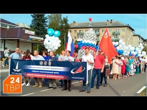 Земля – в иллюминаторе, День города – в Пересвете