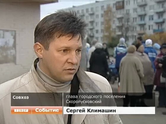 Жители посёлка Совхоз написали в Минобороны России письмо