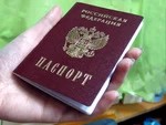 Паспорт ценой клятвы