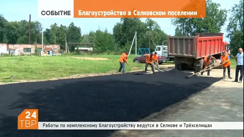 В Селковском поселении проводят комплексное благоустройство дворов