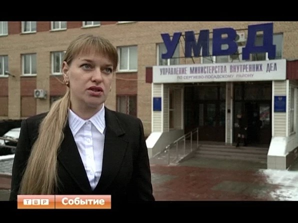 Сотрудники Сергиево-Посадской полиции задержали двух мужчин, находящихся в розыске