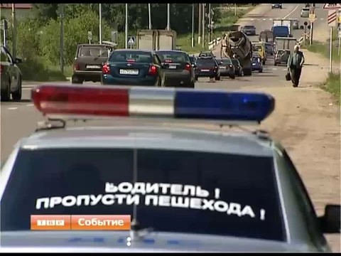 Листовки от МЧС