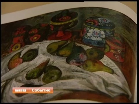 Художественный альбом памяти Николая Куца презентовали в библиотеке имени Розанова