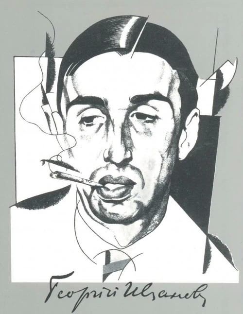 Про книги. Георгий Иванов