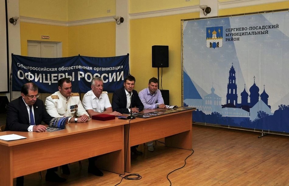 Офицеры России: теперь и в Сергиевом Посаде