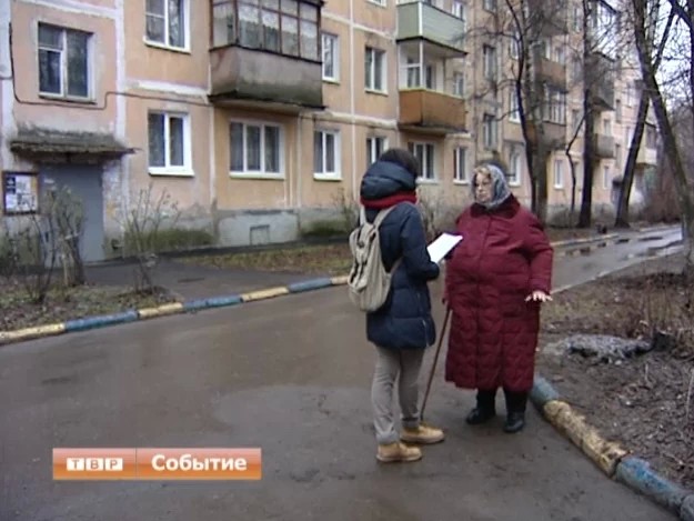 Угроза свыше