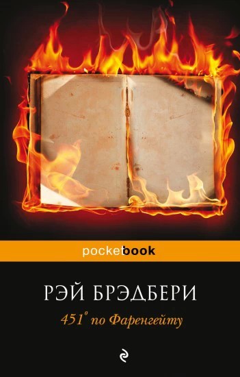 Непотерянное поколение