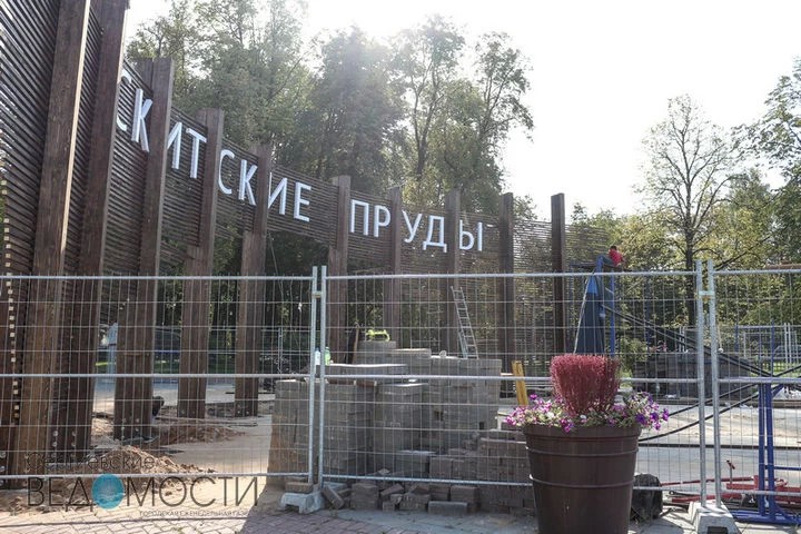 Сад расходящихся тропинок: в «Скитских прудах» завершается благоустройство