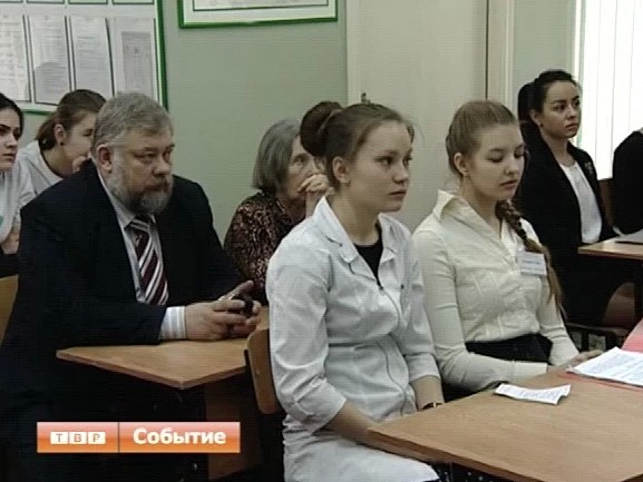 Областная конференция учащихся медучилищ