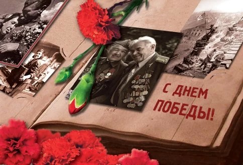 Проживающие в Подмосковье ветераны ВОВ получат соцвыплату ко Дню Победы