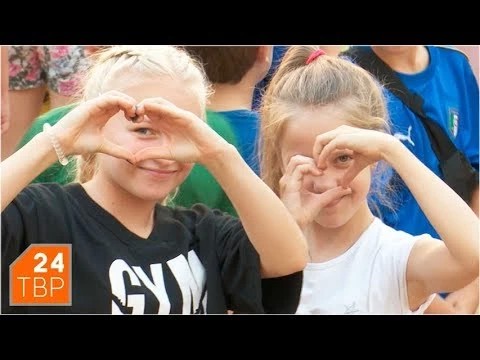 Дворовый праздник