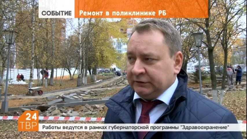 В поликлинике Сергиево-Посадской районной больницы начинается ремонт и благоустроительные работы на прилегающей территории