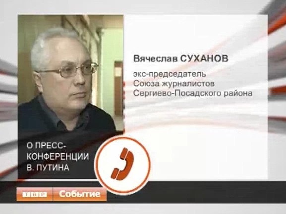 Развитие страны внутри и на международной арене