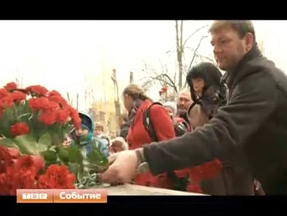 Памяти омоновца Александра Лазарева