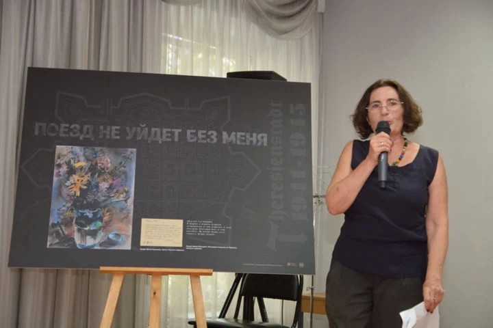 Лекарство против страха