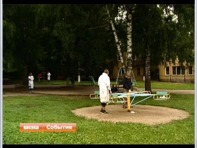 Трудовой отряд