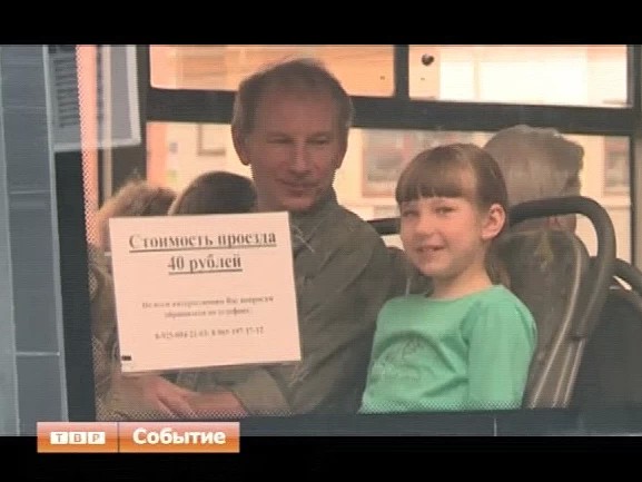 В чем выгода для пассажиров?