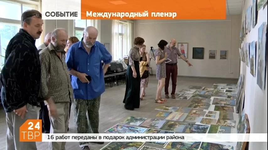Около сотни работ. В доме художника подводят итоги Международного пленэра