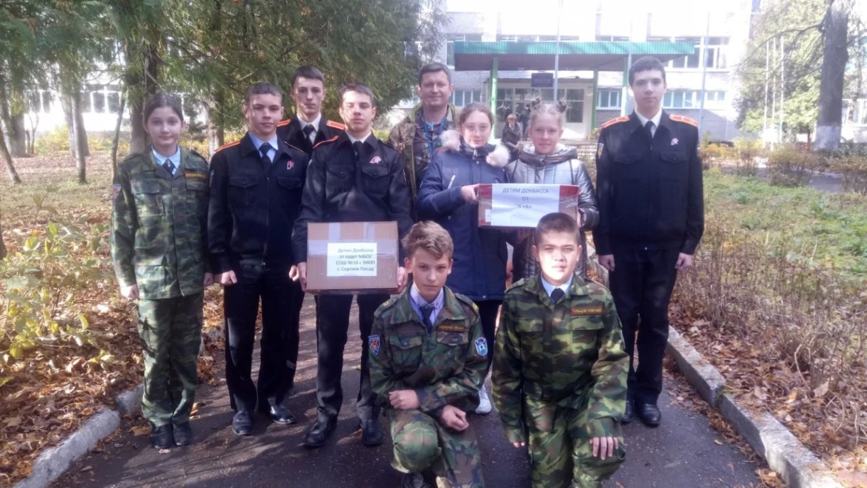Дети 18 школы собрали посылки в детский дом Луганской народной республики