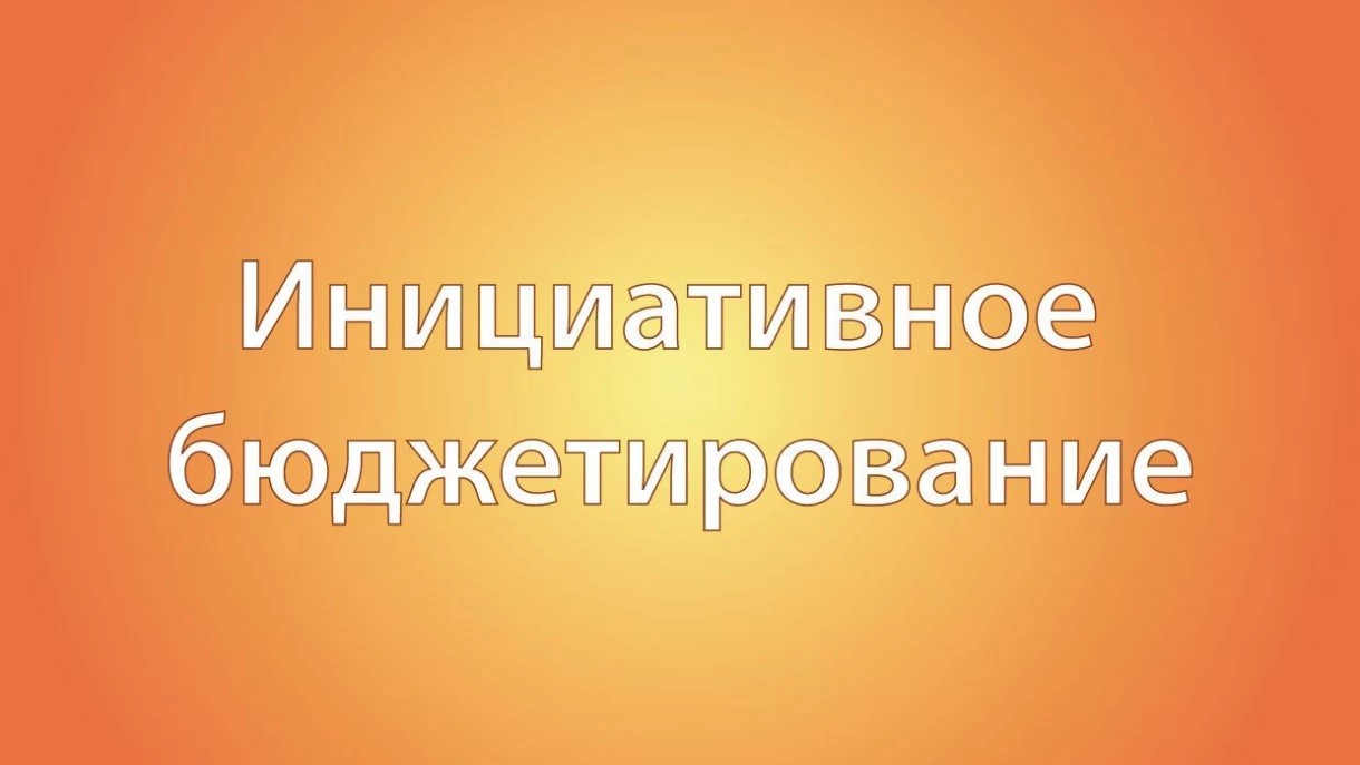 Уважаемые жители!