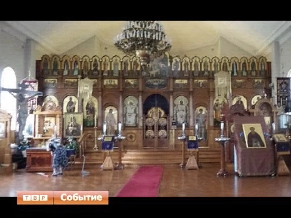 В Австралии тоже Сергиев Посад