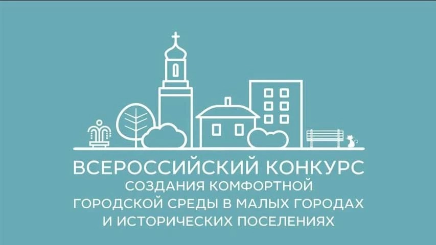 Обсуждения проекта благоустройства парка Победы пройдут в Сергиево-Посадском округе