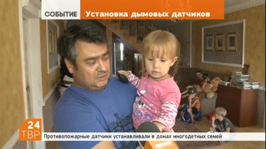 Противопожарные датчики устанавливали сотрудники Управления муниципальной безопасности в домах многодетных семей и семей, попавших в трудную жизненную ситуации