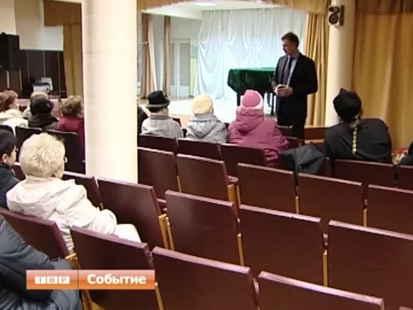 Депутат Мособлдумы провел прием в Скоропусковском поселении