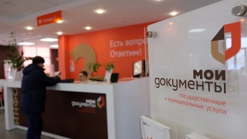 Подмосковные МФЦ могут возобновить работу со следующей недели