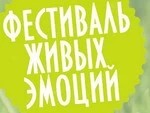 Тридцатиметровая картина и джаз-фестиваль