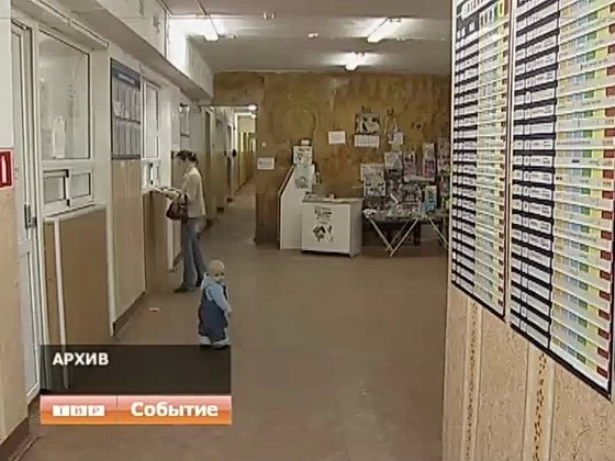 Гриппом в Подмосковье стали болеть реже