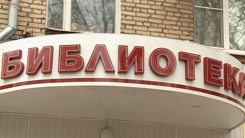 Библиотека им. А.С. Горловского приглашает в октябре