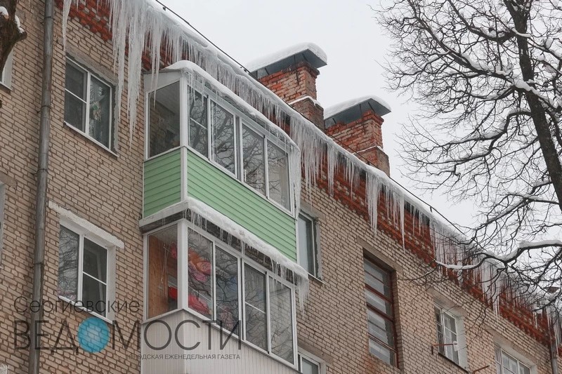Жители Сергиево-Посадского городского округа смогут принять участие в акции Госжилинспекции «Ледниковый период-2020»