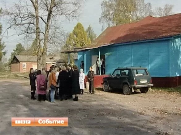 Здравоохранение, благоустройство и ЖКХ