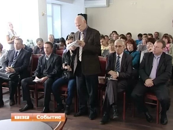 Расширенное совещание