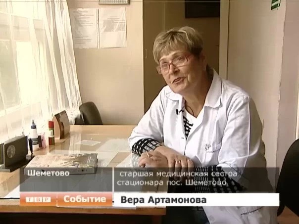 Секретный рецепт для пациентов