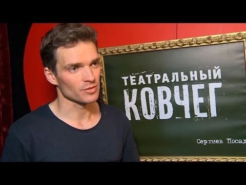 20 лет спустя – «Иудушка. Страсти»