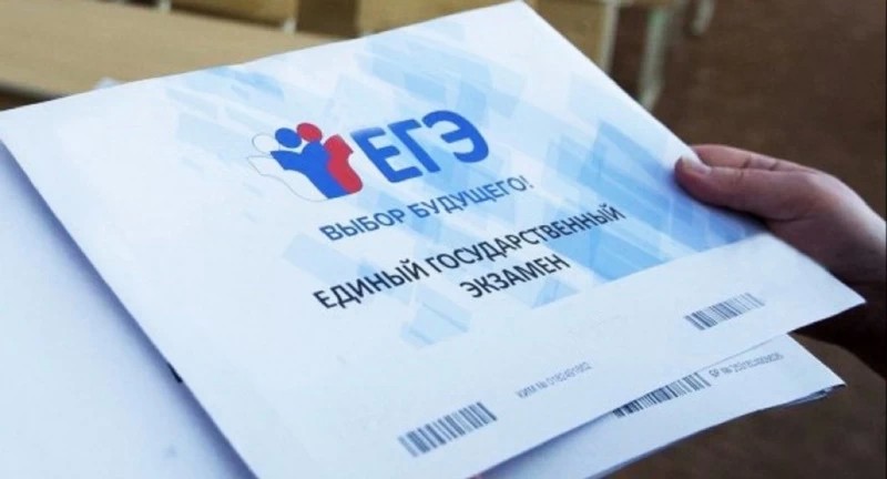 Еще три выпускника из Сергиева Посада сдали ЕГЭ на 100 баллов