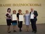 Лучшим педагогам — по 300 тысяч